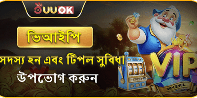 হট স্লটে ২০০টি ফ্রি স্পিন banner