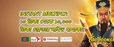 VIP ক্যাশব্যাক রিওয়ার্ড promotion