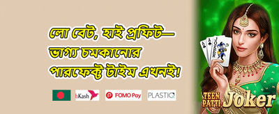 সাপ্তাহিক ভিআইপি ক্যাশব্যাক banner